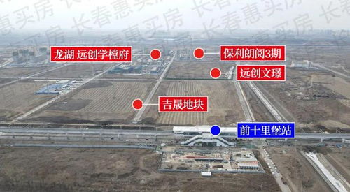 超实用 轻轨4号线南延马上通车,帮你省时的轨交房地图曝光